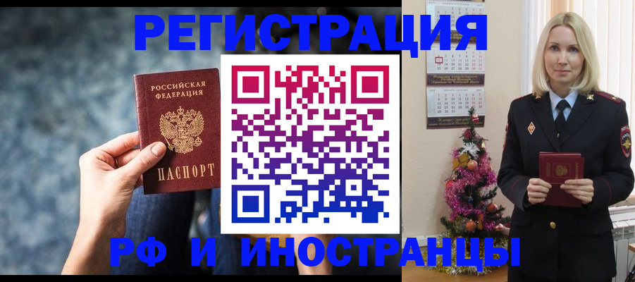 регистрация в Кирово-Чепецке